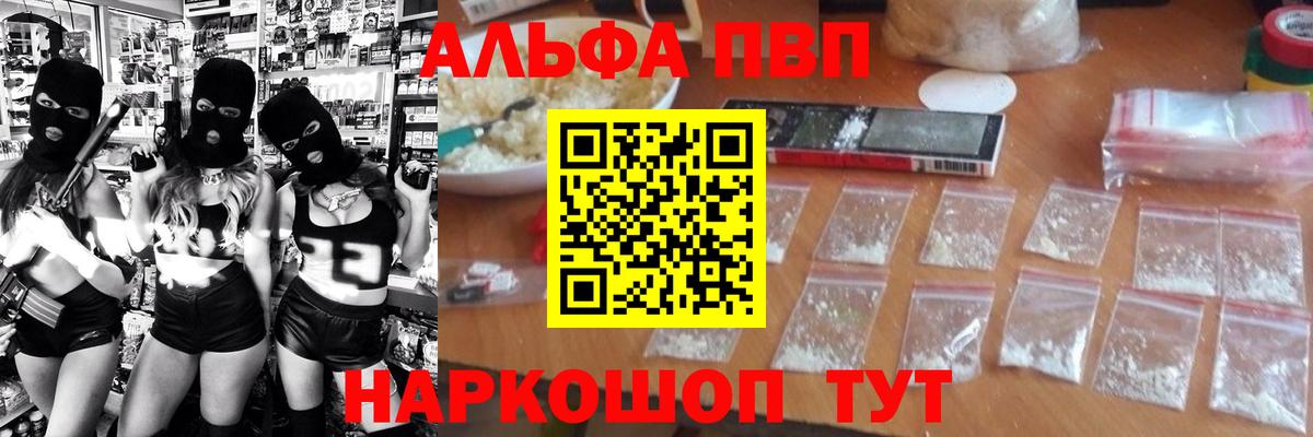 APVP СК Кудымкар