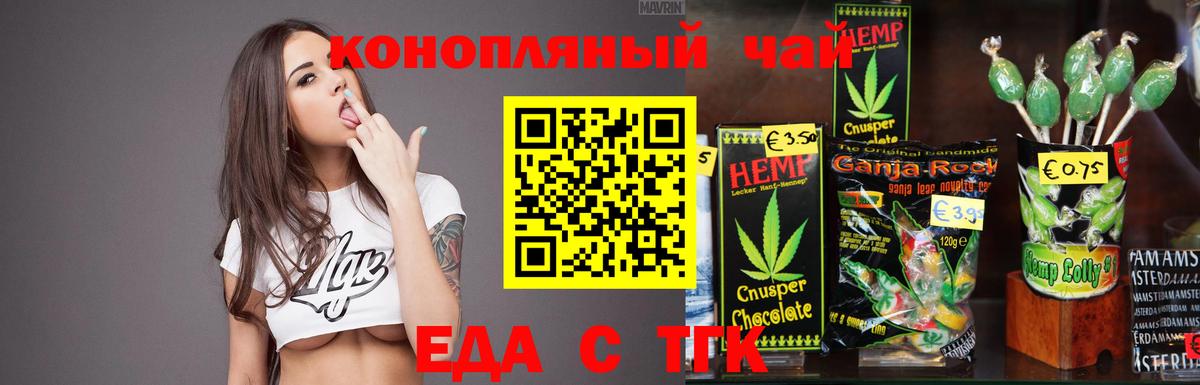 Кудымкар  Canna-Cookies конопля  Вход с VPN 