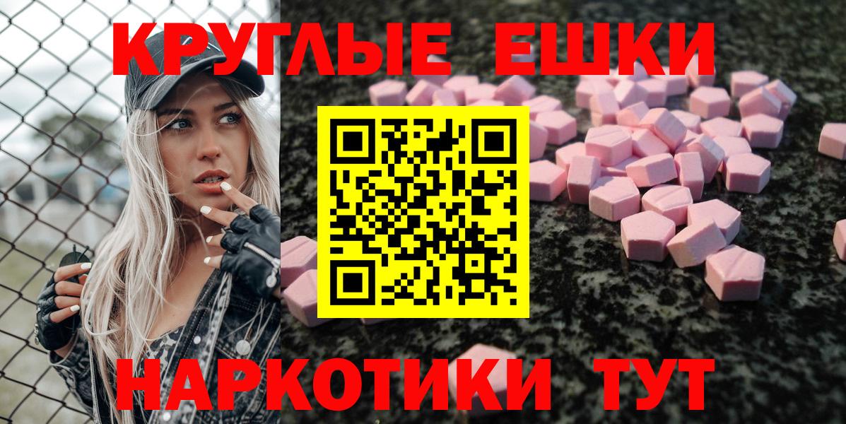 МЕГА ссылки  Ecstasy  darknet клад  ЭКСТАЗИ Дубай  Вход с VPN  Ecstasy Philipp Plein  Кудымкар 
