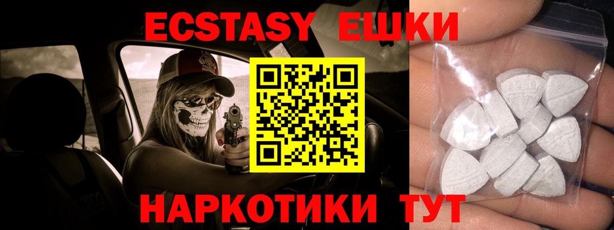 Меф МЯУ МЯУ кристаллы  ГАШИШ  Кудымкар  Вход с VPN  Марихуана  Cocaine 