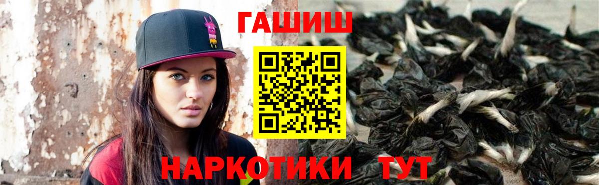 ГАШ VHQ Кудымкар