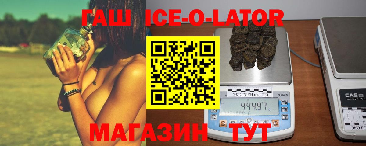 Кудымкар  ГАШИШ Изолятор  ГАШИШ  ГАШИШ Изолятор  Вход с VPN 