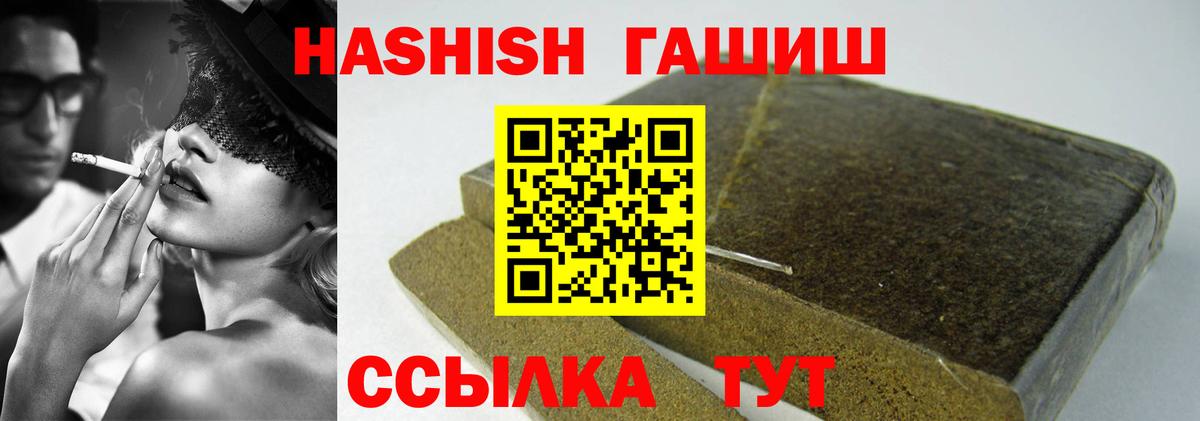 ГАШИШ Кудымкар