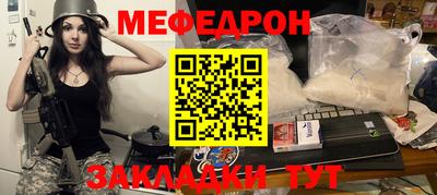 мет Кинель