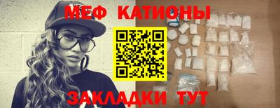 мет Кинель