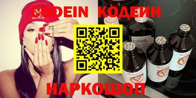 мескалин Кимры