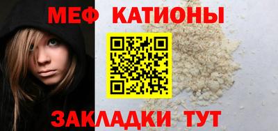 мет Кинель
