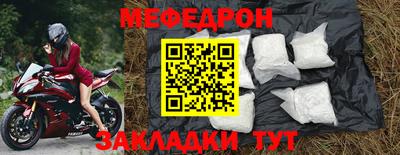 мескалин Кимры