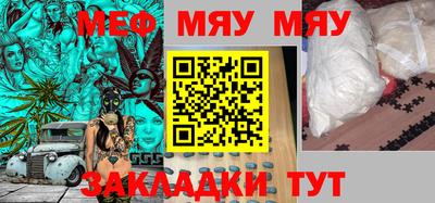 мет Кинель