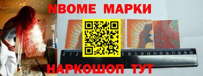 мескалин Кимры