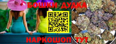 мяу мяу кристалл Комсомольск-на-Амуре
