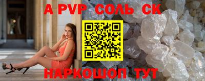 гидропоника Кингисепп