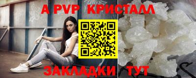 мет Кинель