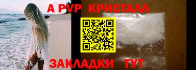 мет Кинель