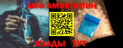 мет Кинель