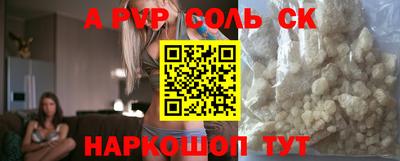 мет Кинель