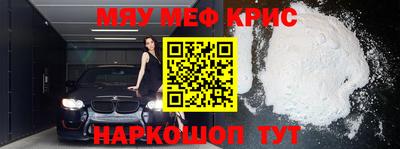 мет Кинель