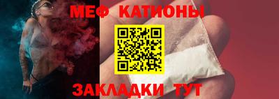 мет Кинель