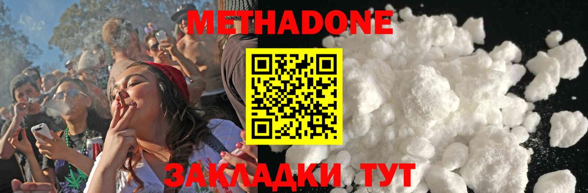 мега как войти  Вход с VPN  Кудымкар  Метадон VHQ 