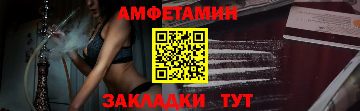 Метамфетамин витя  Вход с VPN  Метамфетамин витя  Кудымкар 