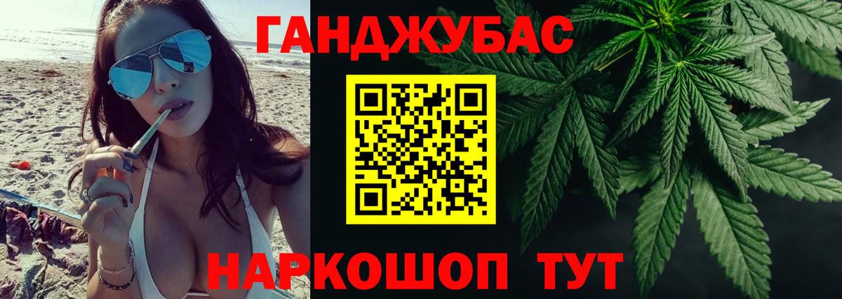 Кудымкар  Бошки марихуана индика  Вход с VPN  Бошки Шишки семена  Шишки марихуана планчик 